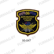 Шевроны и нашивки