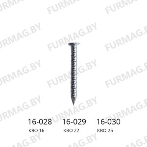 Гвозди КВО (200 гр.)