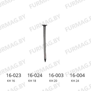 Гвозди КН (200 гр.)