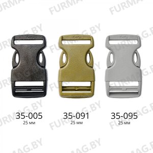 Фастексы 25 мм