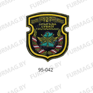 Шевроны и нашивки