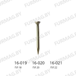 Гвозди ПЛ (100 гр.)